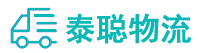 重庆到绿园区物流公司